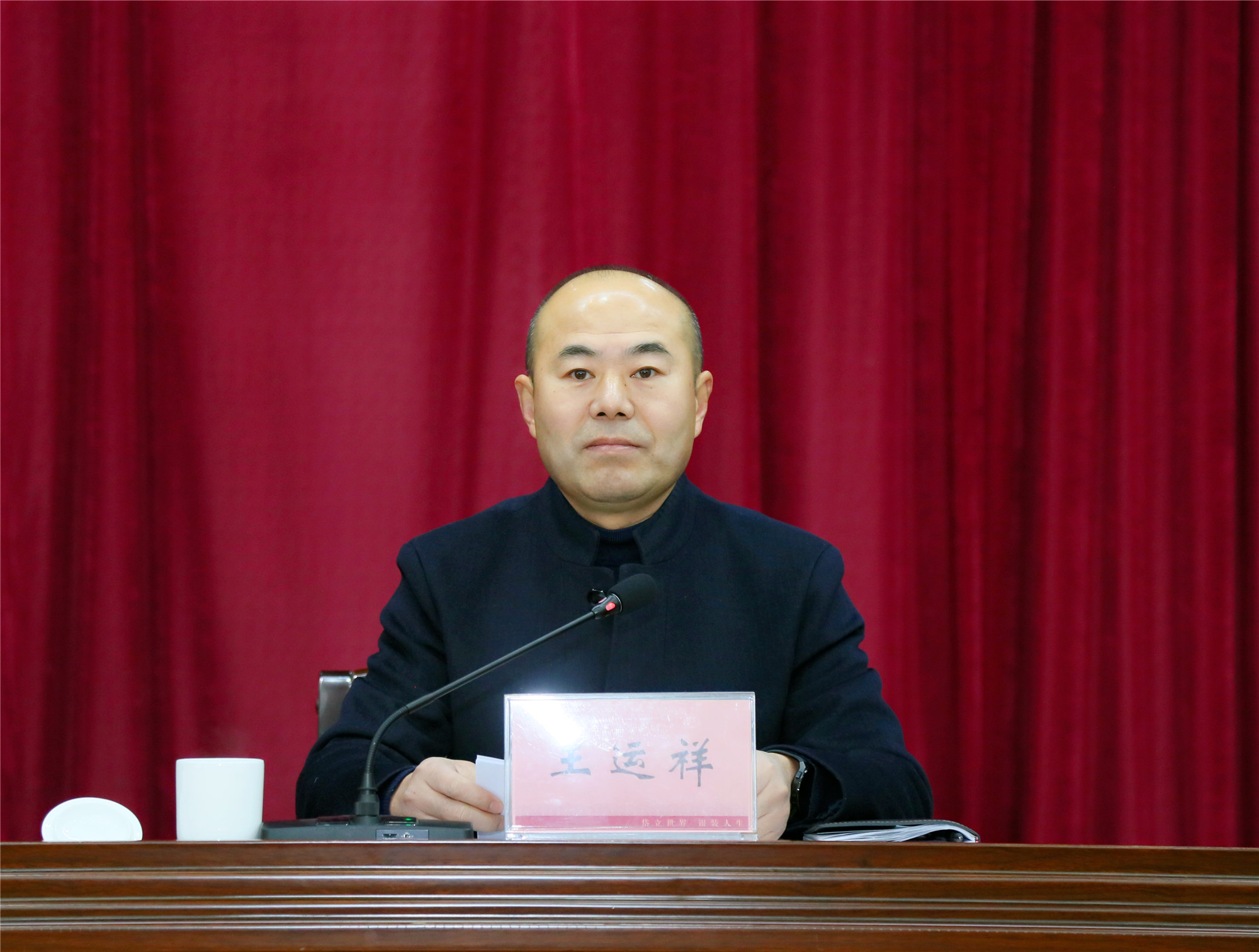 王总.jpg